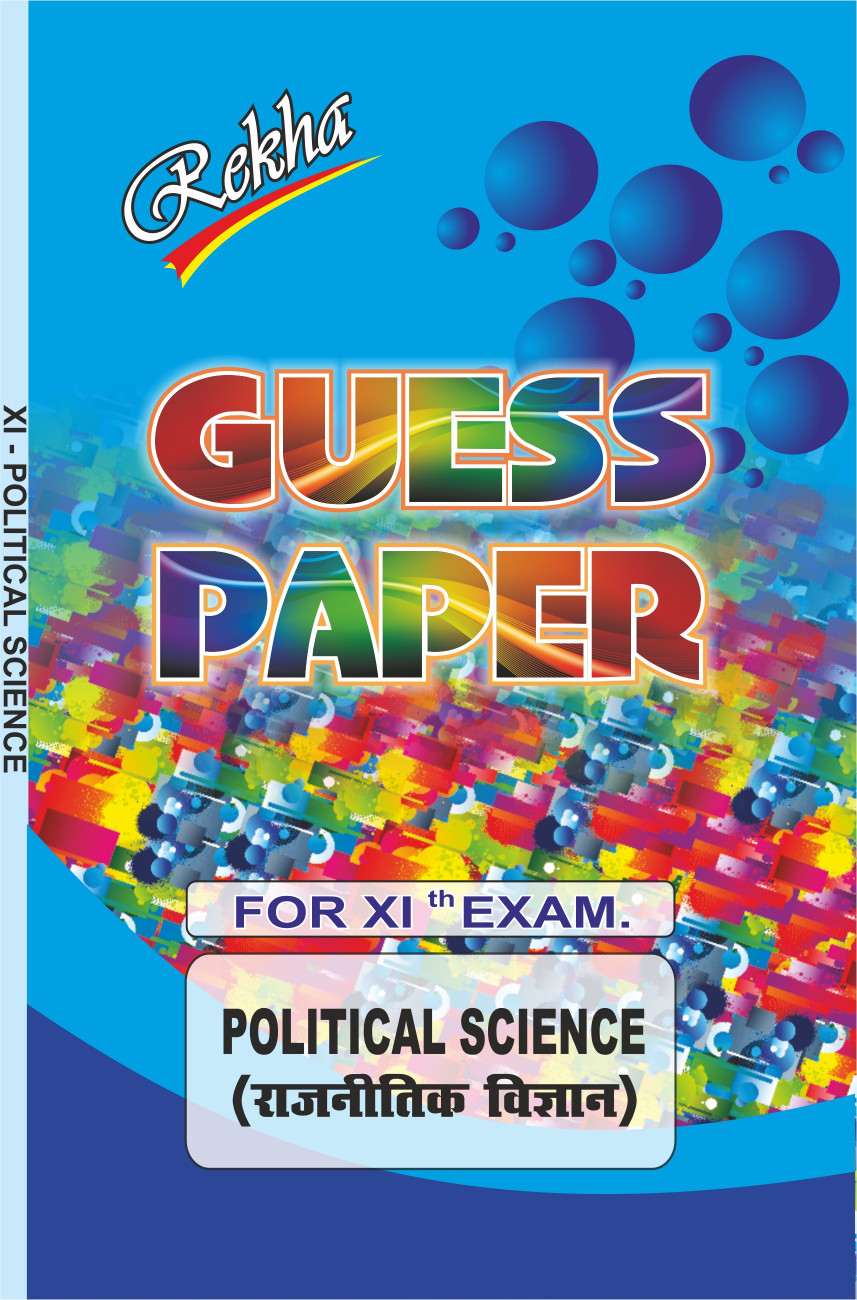 class-11-political-science-guess-paper-rekha-prakashan